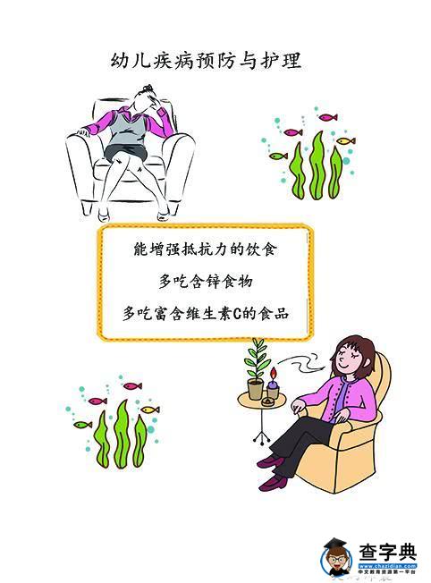 父母如何提高婴儿的抵抗力2