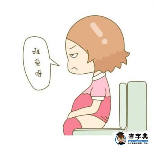 春节食物吃得不好容易便秘，如何缓解便秘？2