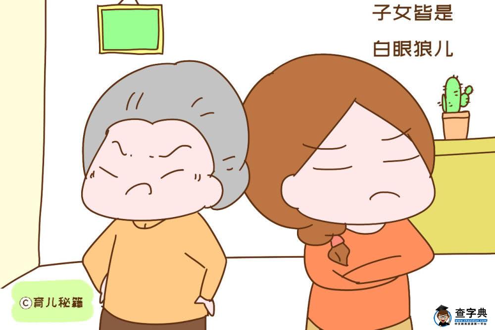 二胎家庭晚年养老有保障？遇上这些情况，还不如独生家庭有指望1