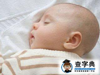 孩子形成黑白颠倒的睡眠习惯怎么办？1