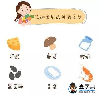 2块钱能帮孩子补钙，他是怎么做到的？4