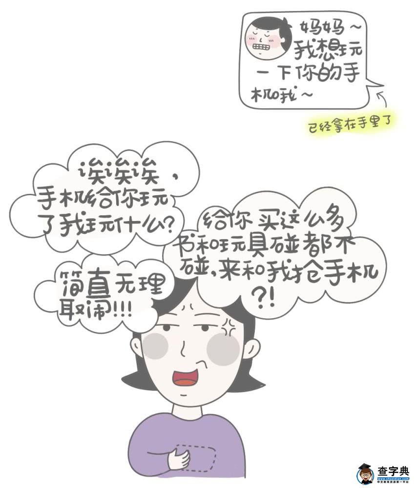 和手机同时掉进水里了，哇先救的应该不是我9