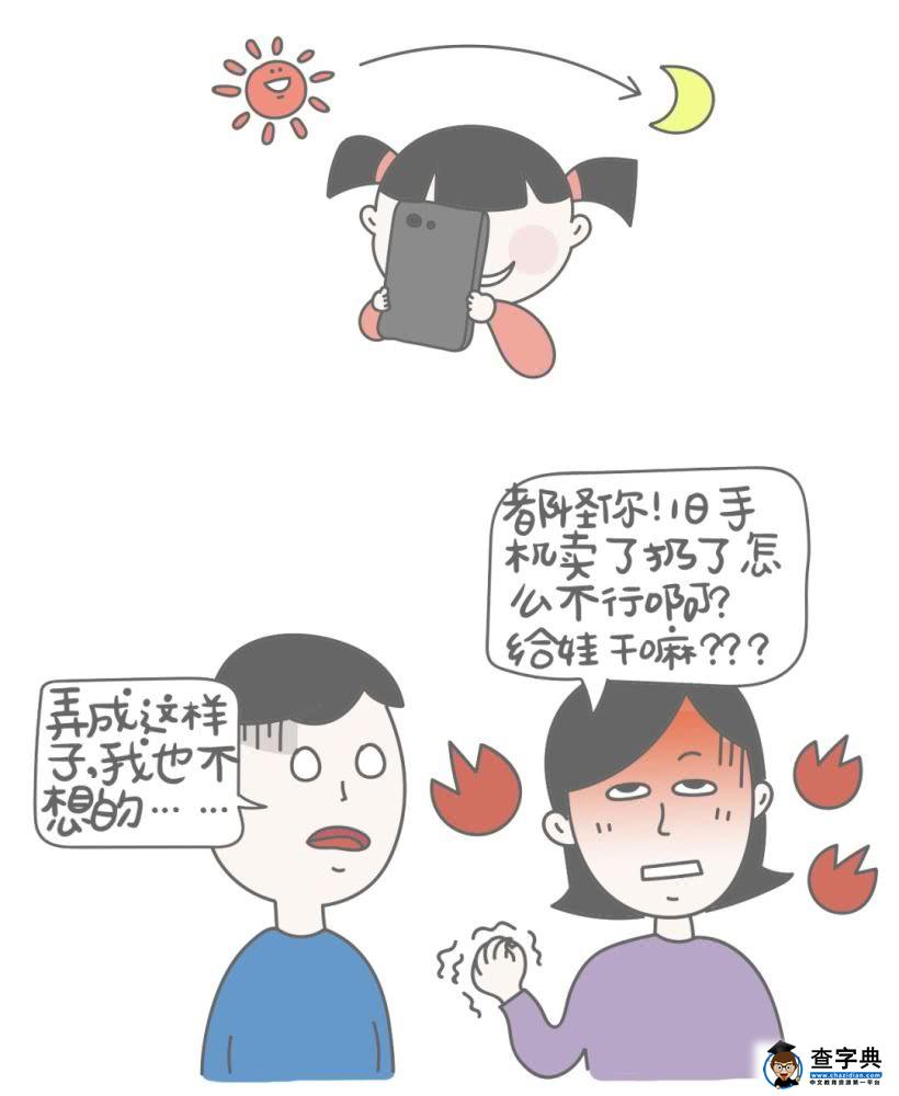 和手机同时掉进水里了，哇先救的应该不是我14