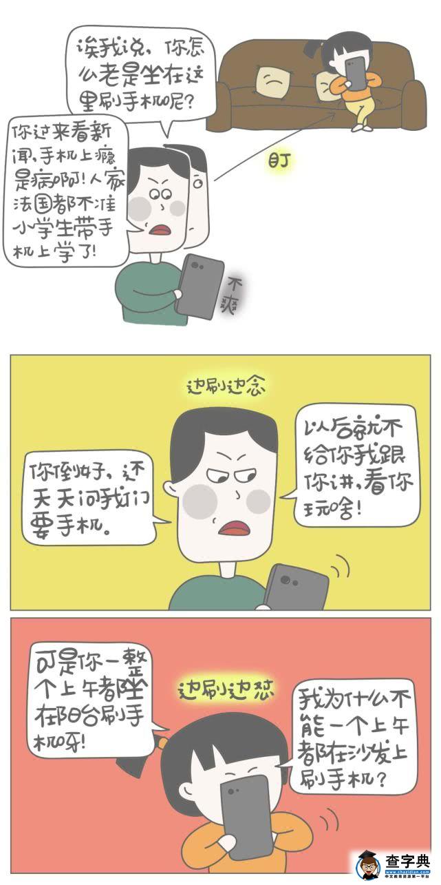 和手机同时掉进水里了，哇先救的应该不是我1