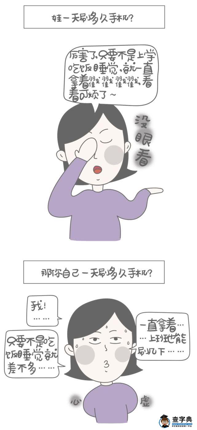 和手机同时掉进水里了，哇先救的应该不是我17