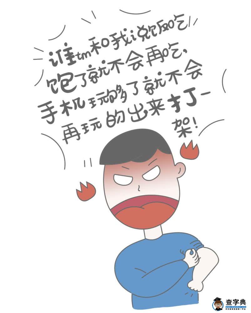 和手机同时掉进水里了，哇先救的应该不是我15