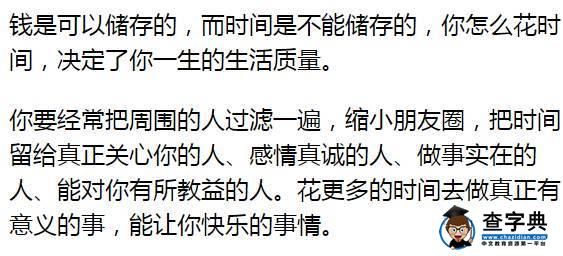 最终让我们疏远的孩子们.看了以后感慨很深，大家都要看！7