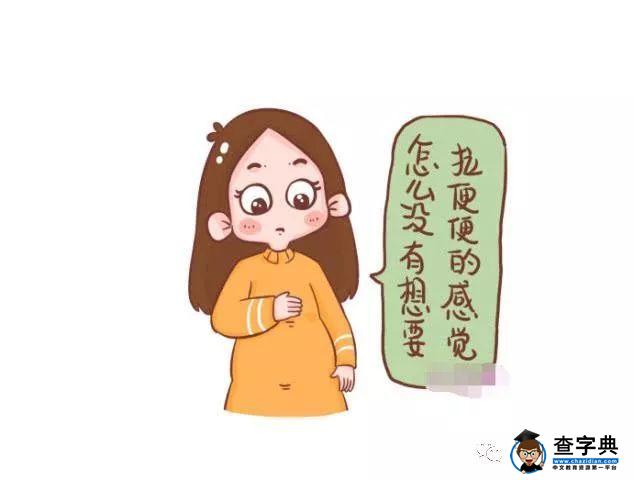 胎宝宝也会口渴吗？这些小细节就能表现出来，孕妈要重视哦1