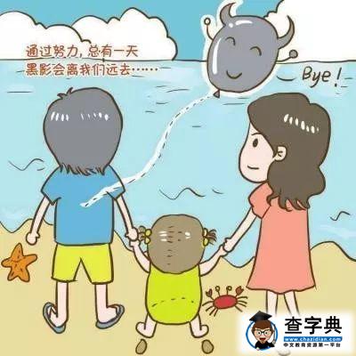 儿童也会得抑郁症？孩子有这几个表现特别要注意！5