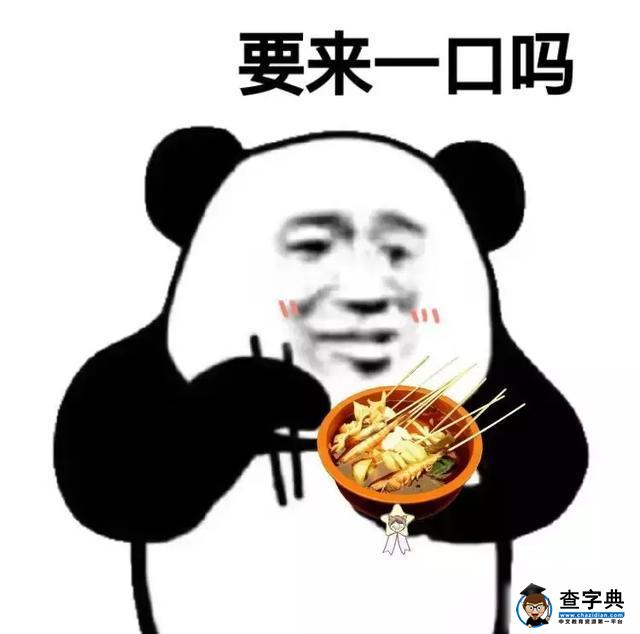 要论长肉谁家强，不出意外孩他娘27