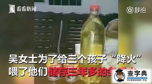 一家三娃全都中毒住院！这3种蔬菜，夏天最好碰都不要碰！2