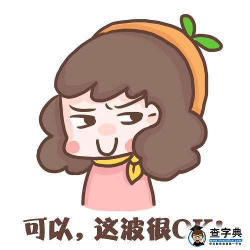 可怕！夏日睡凉席，一家三口全身冒红疹2