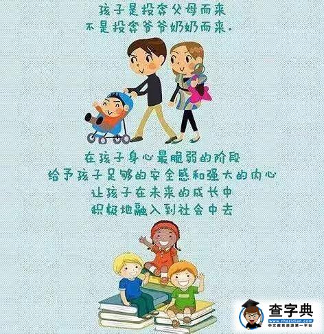 孩子应该和谁睡觉？看一张画！7