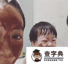 如果生孩子不是用来玩的，那将毫无意义！3