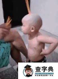 如果生孩子不是用来玩的，那将毫无意义！13