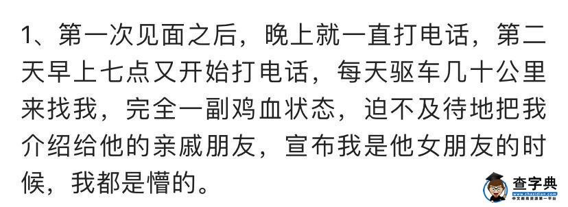 你是怎么被追到手的？网友：在一起的很莫名其妙，很奇怪！1