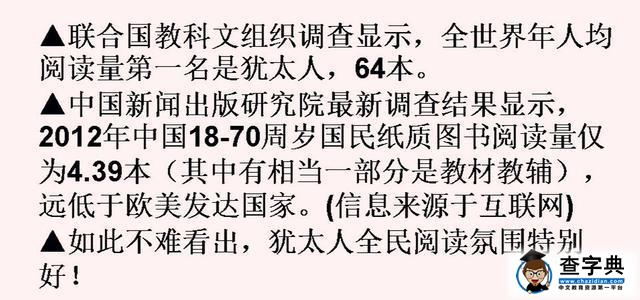 让刚上一年级的孩子尽快爱上自主阅读，资深语文老师这样教方法1