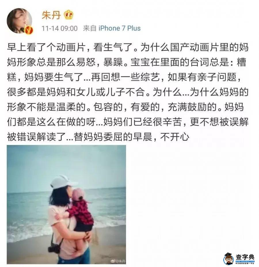 每一个脾气暴躁的妈妈背后，都有一个缺席的爸爸4