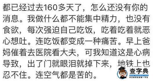 “我把妻子亲手送给了别人”：生离的痛，永远比不上死别！5