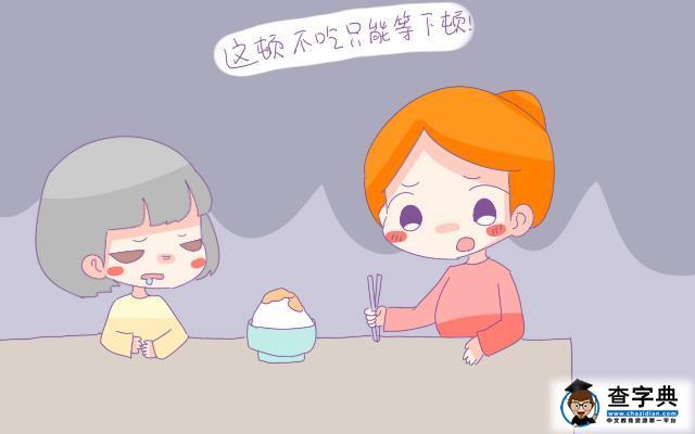 孩子的痛父母知多少？出生在这几种家庭，对他们来说是一种不幸！3