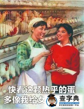 叫你生女儿！扎心了吧，哈哈哈哈哈哈哈哈19