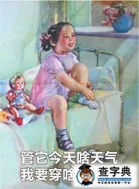 叫你生女儿！扎心了吧，哈哈哈哈哈哈哈哈17