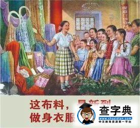 叫你生女儿！扎心了吧，哈哈哈哈哈哈哈哈10