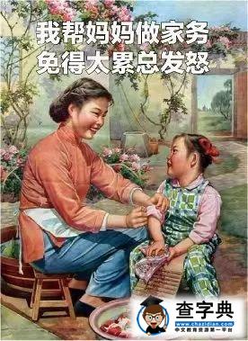 叫你生女儿！扎心了吧，哈哈哈哈哈哈哈哈23