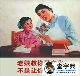 叫你生女儿！扎心了吧，哈哈哈哈哈哈哈哈6