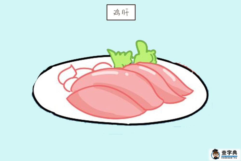 怀宝宝后，几种食物孕妈多吃能促进宝宝骨骼发育，还能助眠安胎4