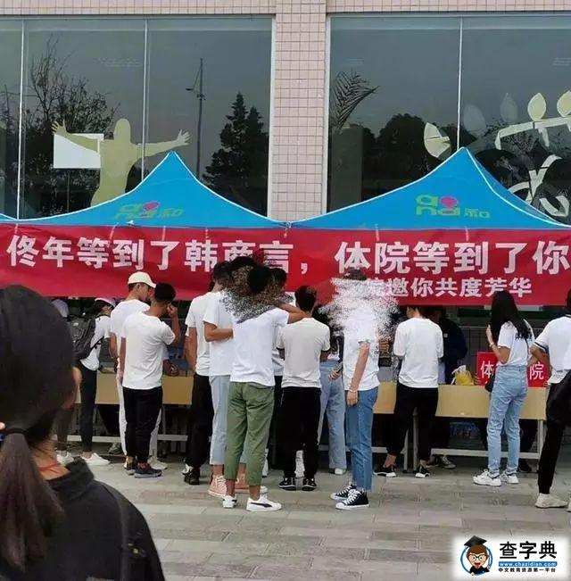 大学新生3大错觉：我以为会有“肖战”，结果对象都没有1个6