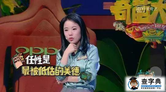 如果你有女儿，千万别让她太懂事7