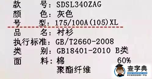 一个女人会不会买衣服，跟这5件事情有很大关系！17