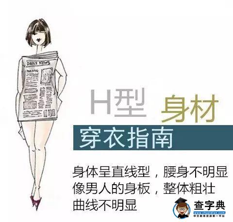 一个女人会不会买衣服，跟这5件事情有很大关系！8