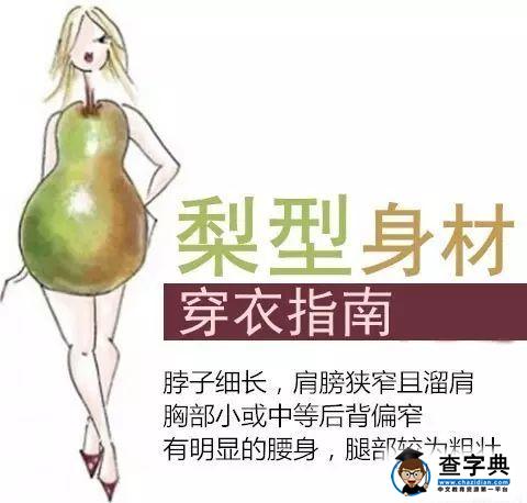 一个女人会不会买衣服，跟这5件事情有很大关系！6