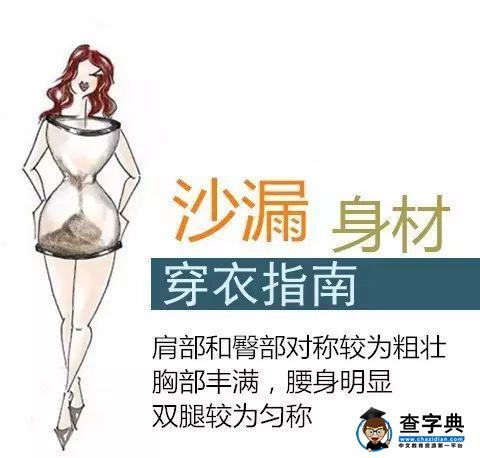 一个女人会不会买衣服，跟这5件事情有很大关系！7