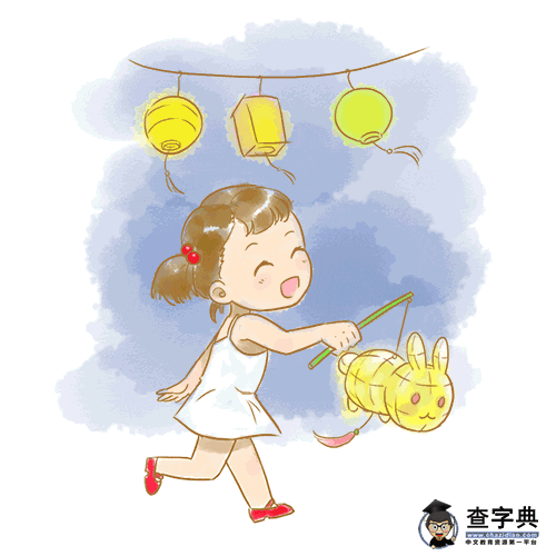 中秋节，祝团圆！3