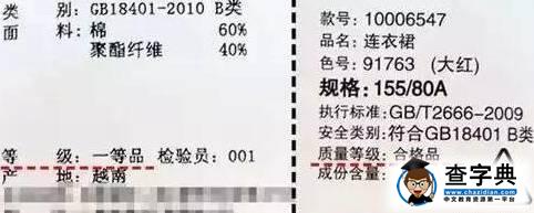 一个女人会不会买衣服，跟这5件事情有很大关系！19