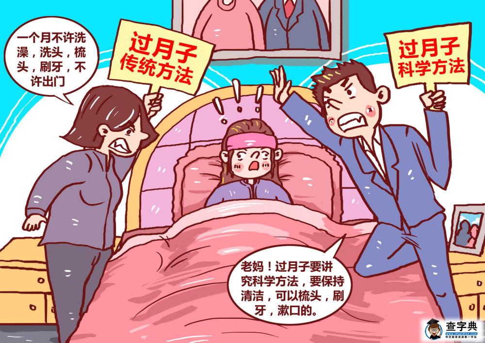 产后好比单亲妈妈？老公怎样才能重新爱自己！1