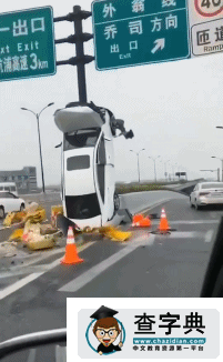 黑龙江南路车祸致3死4伤！警方发布通报！安全驾驶，时刻牢记这些法则15