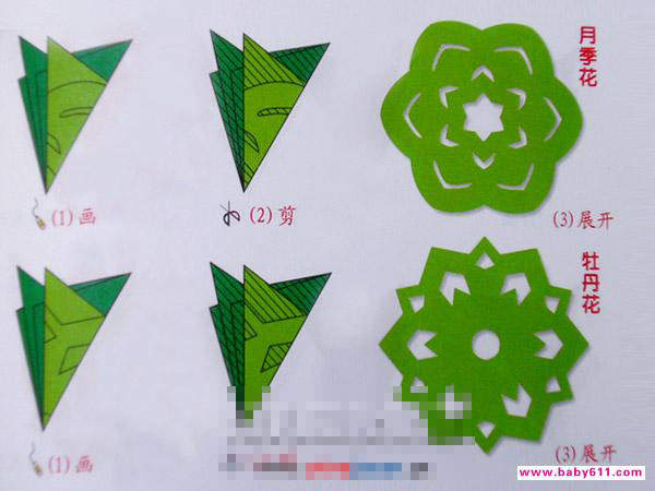 月季花。牡丹花［剪纸方法：六角折剪］ - 儿童剪纸1