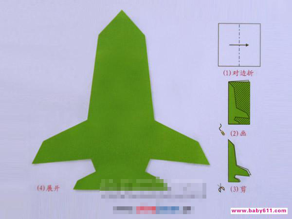 飞机[剪纸方法：对边折剪] - 儿童剪纸1