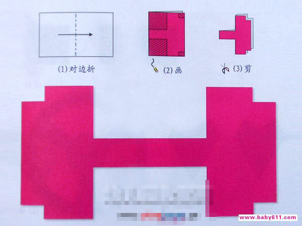 杠铃[剪纸方法：对边折剪] - 儿童剪纸1